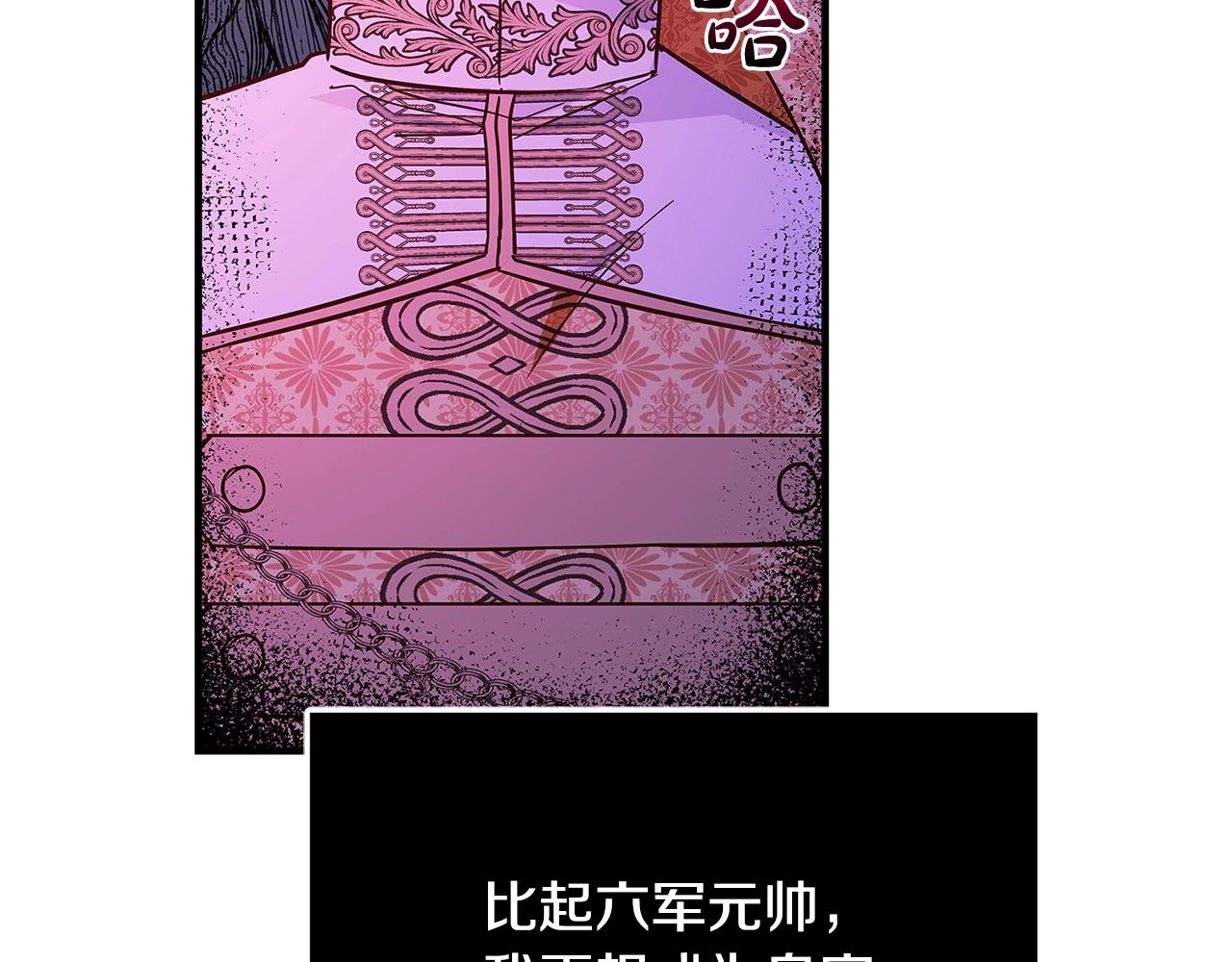 第19话 铲除139