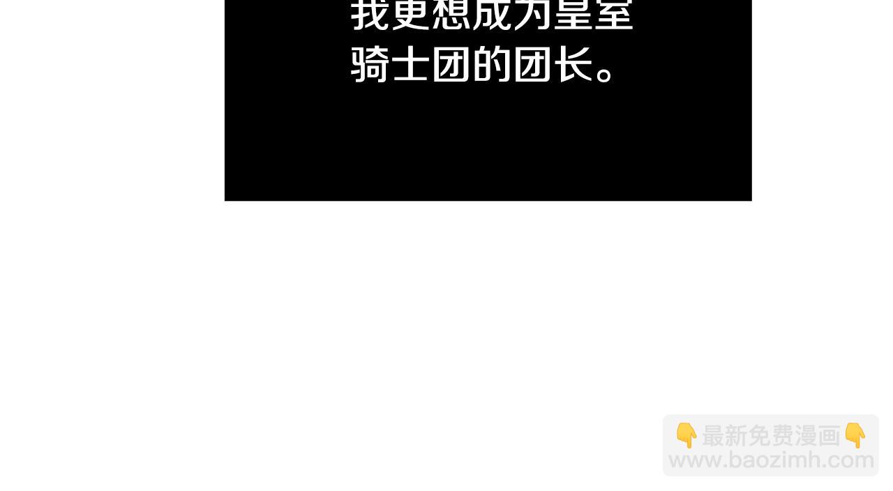 第19话 铲除140