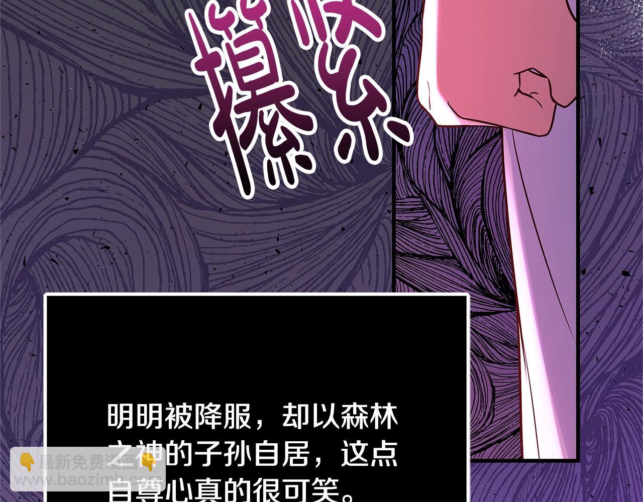 第19话 铲除144