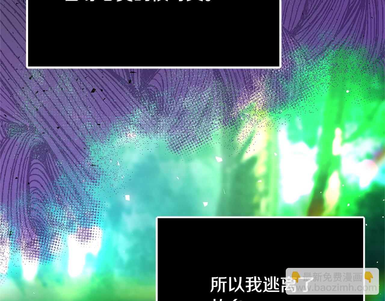 第19话 铲除145