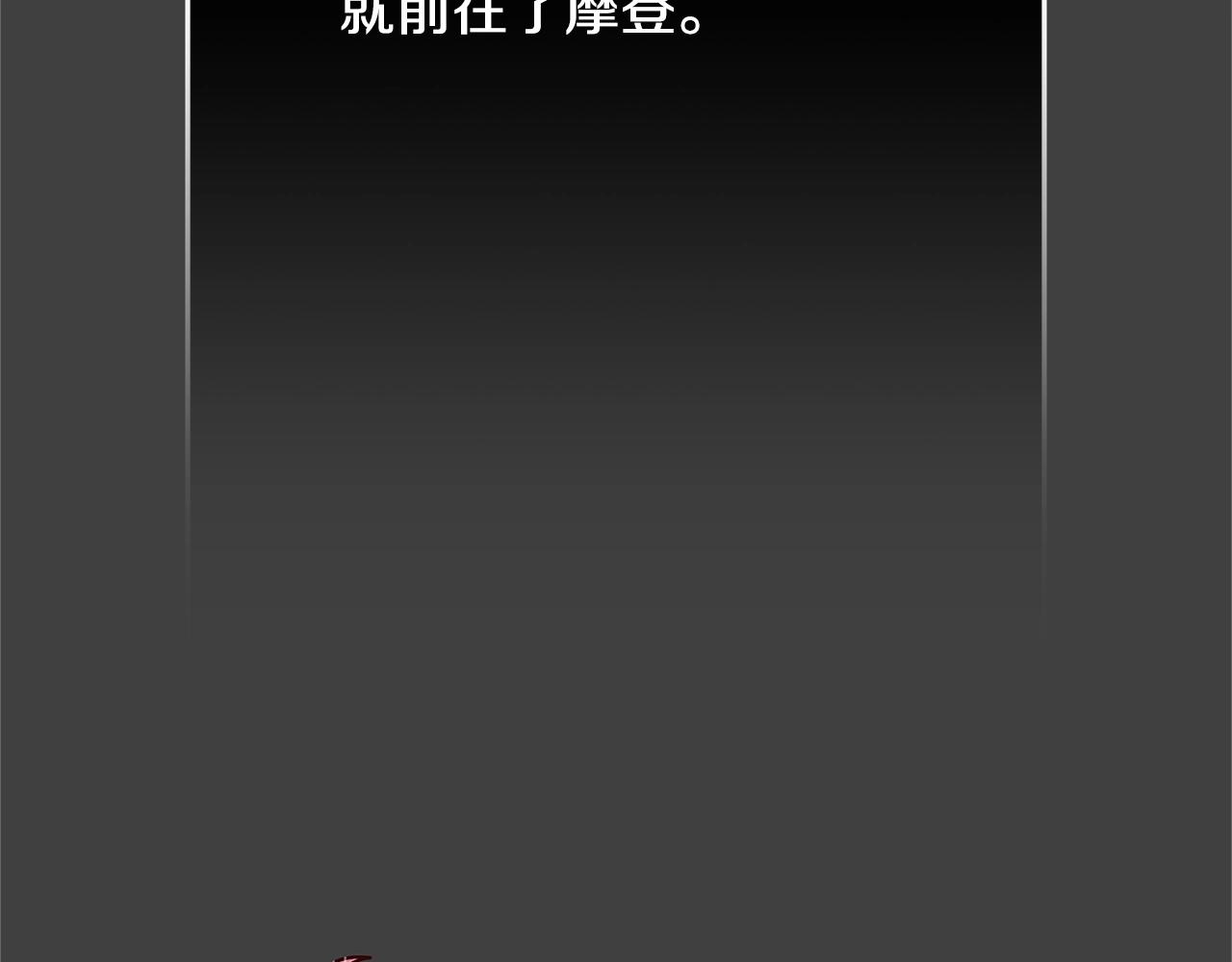 第19话 铲除153