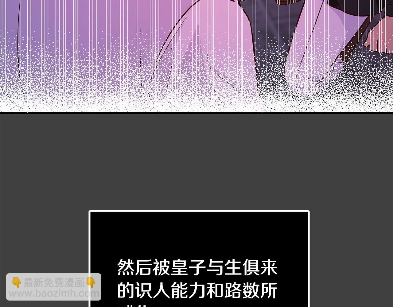 第19话 铲除155