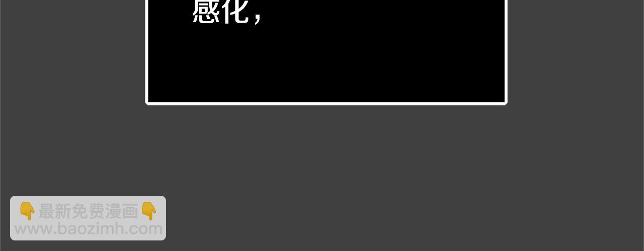 第19话 铲除156