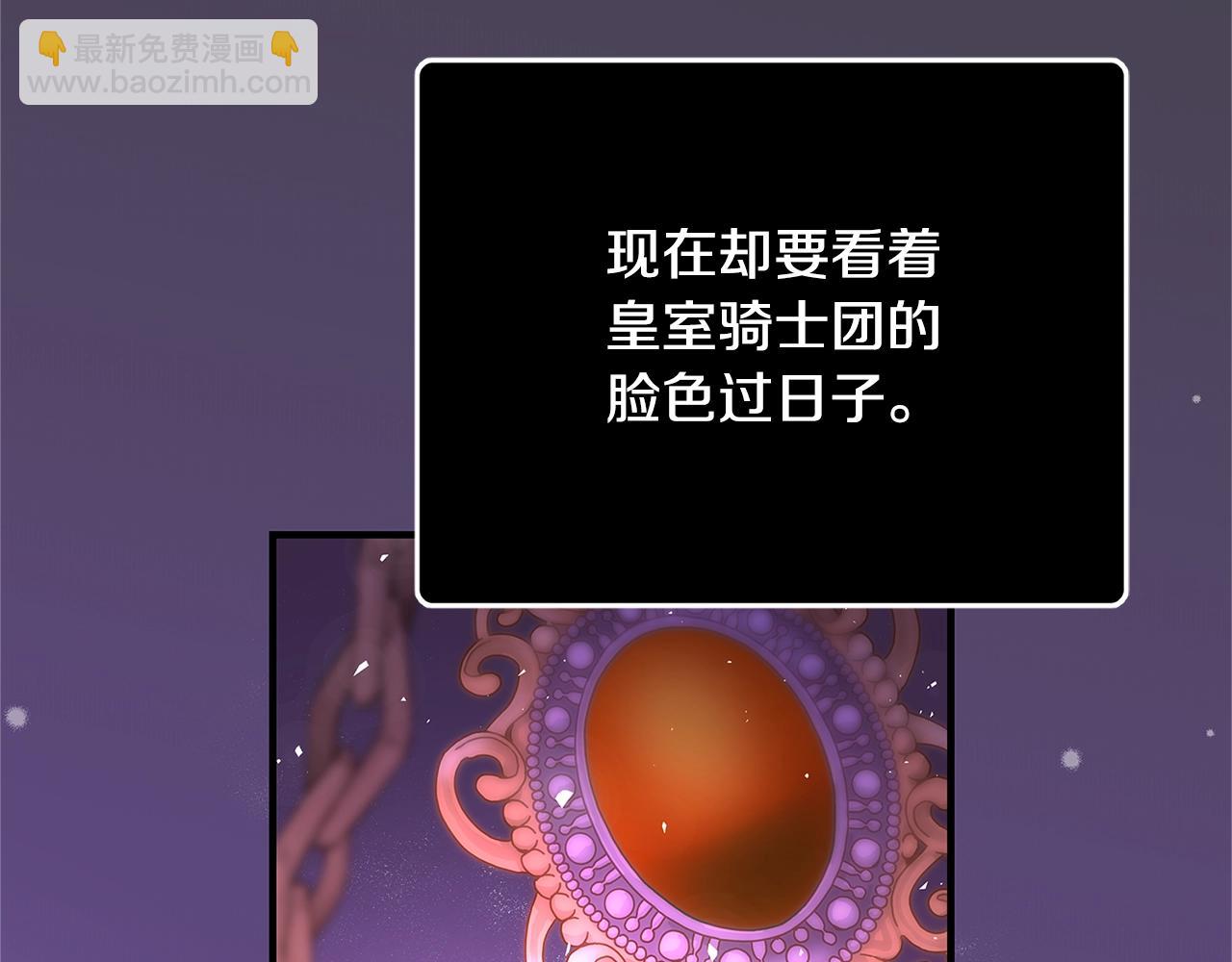 第19话 铲除165