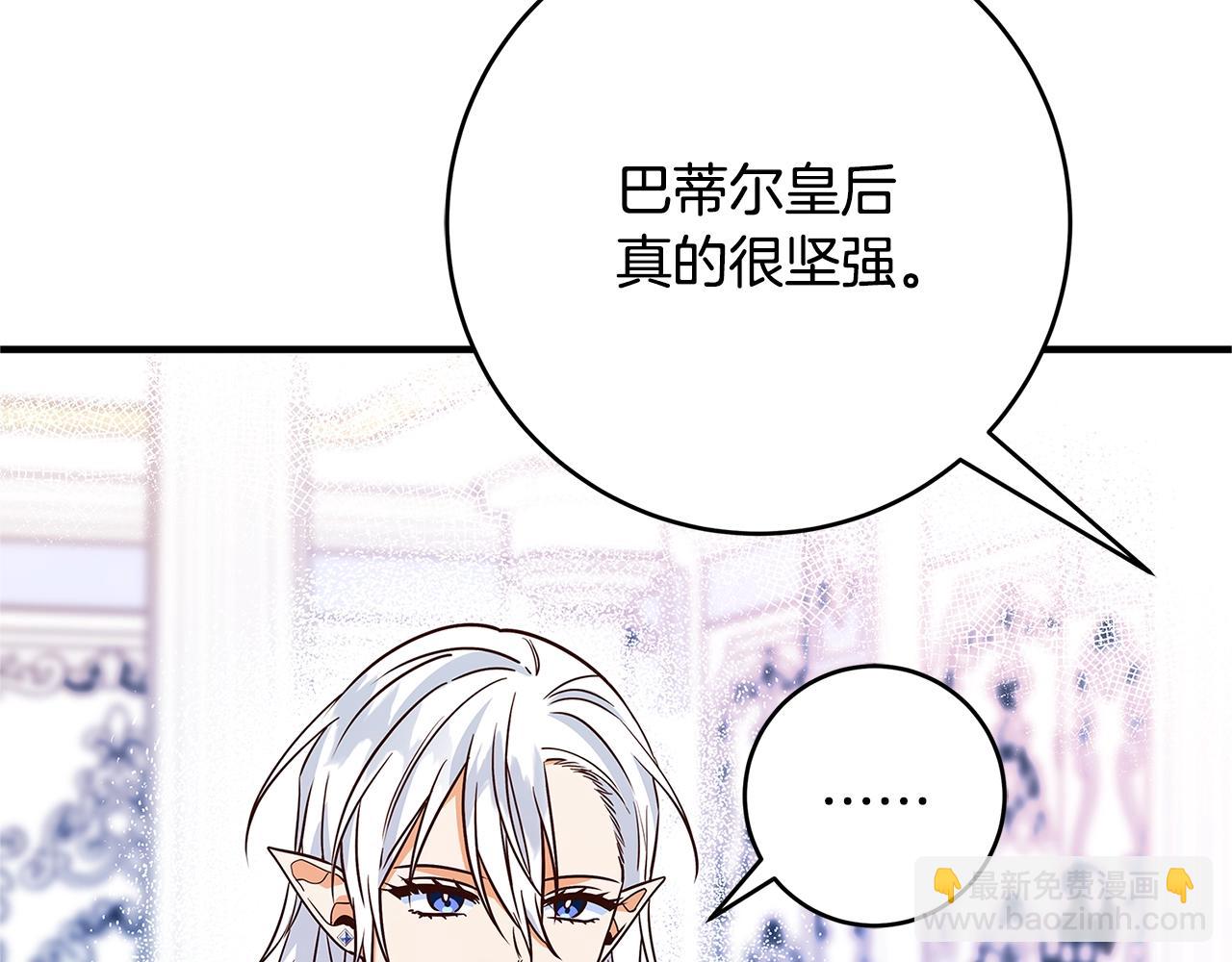 第19话 铲除168