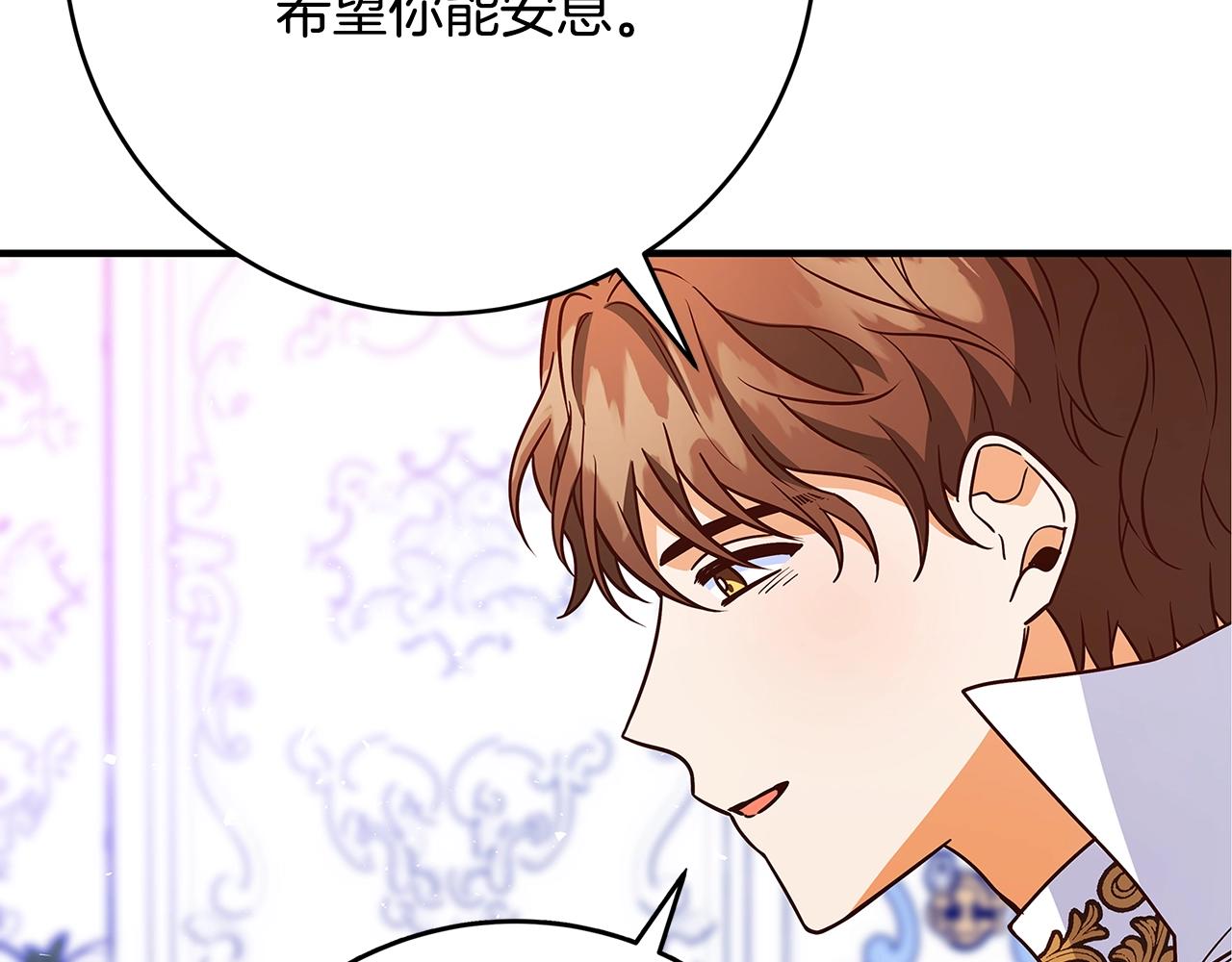 第19话 铲除171
