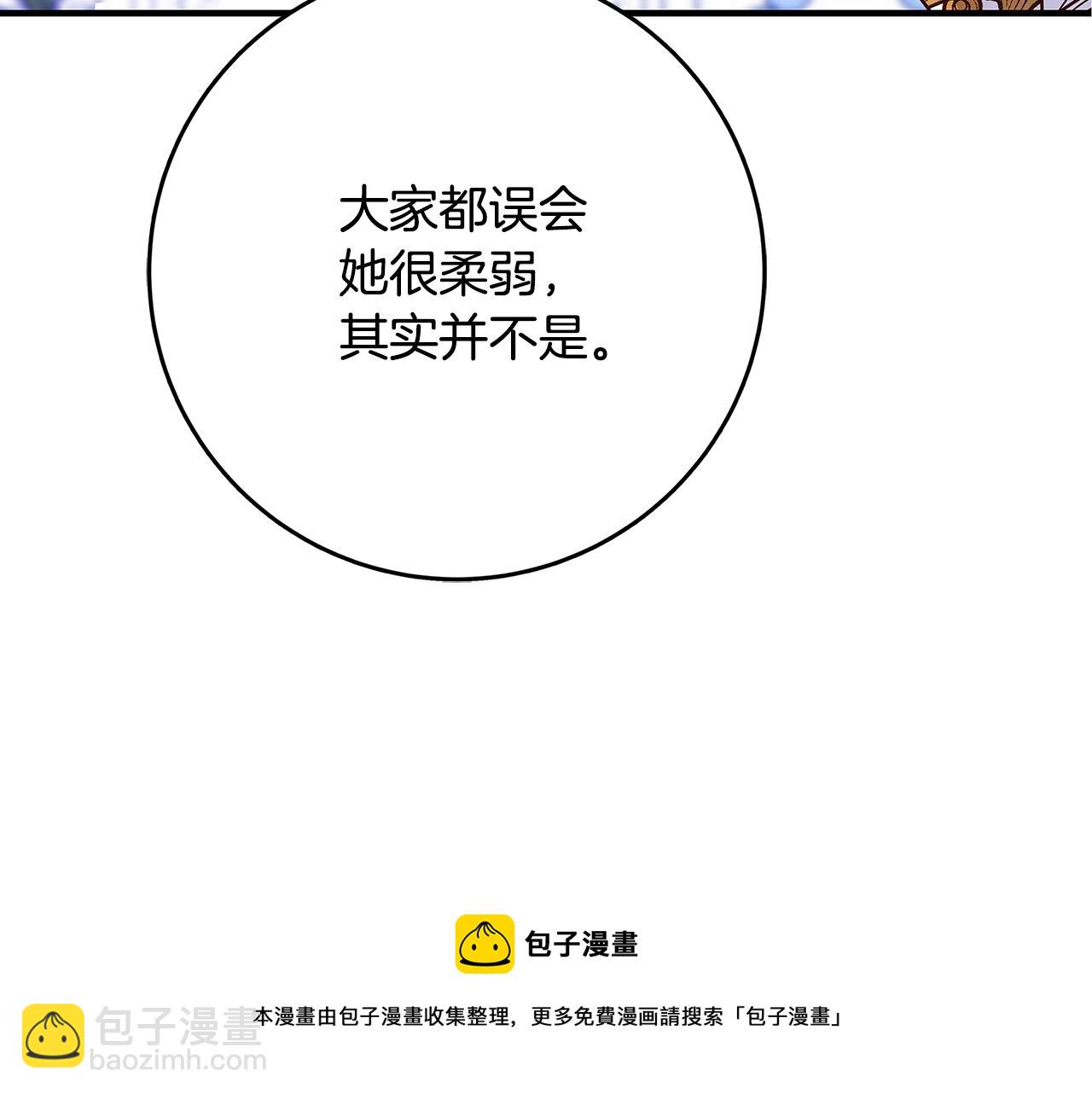 第19话 铲除172