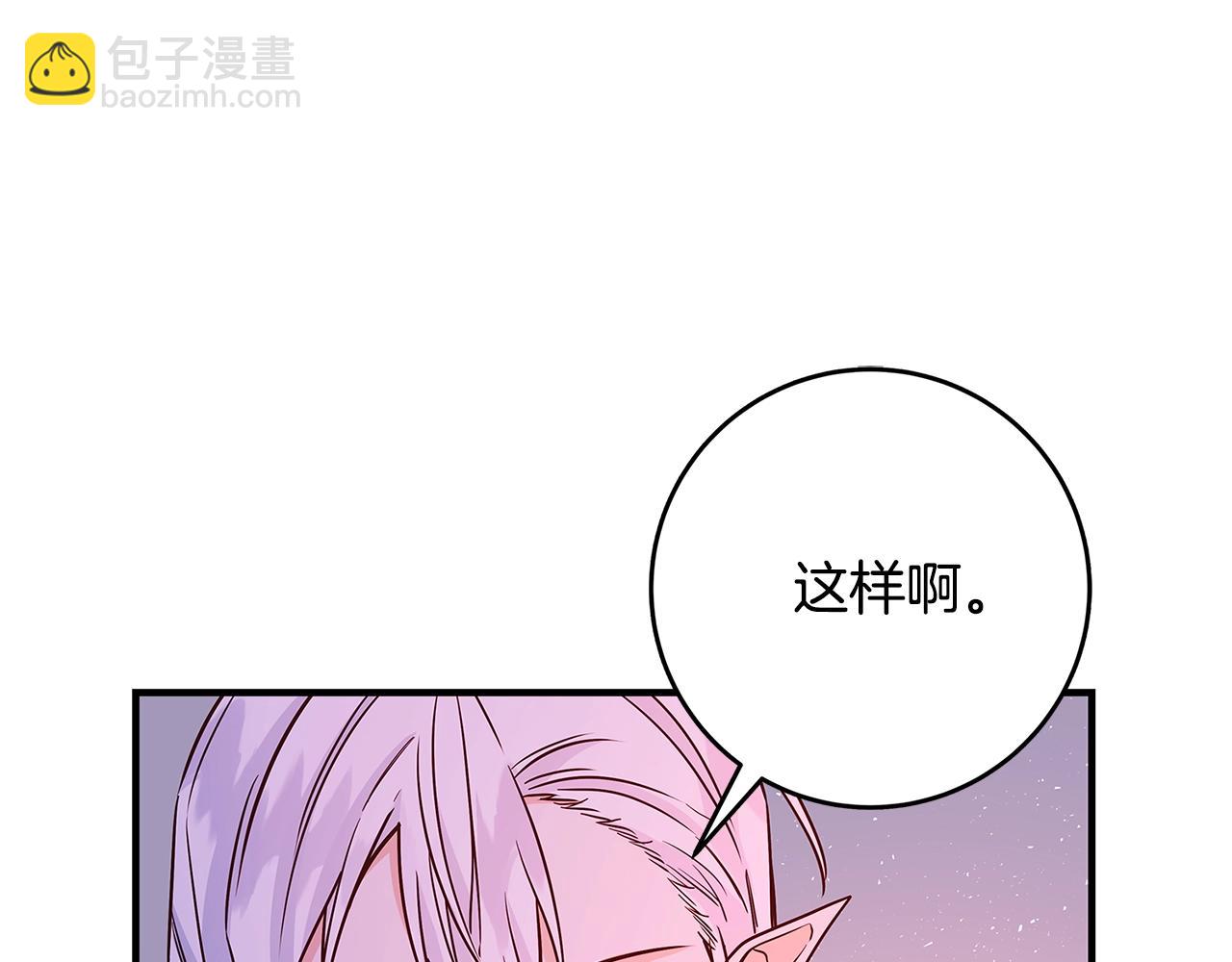 第19话 铲除173
