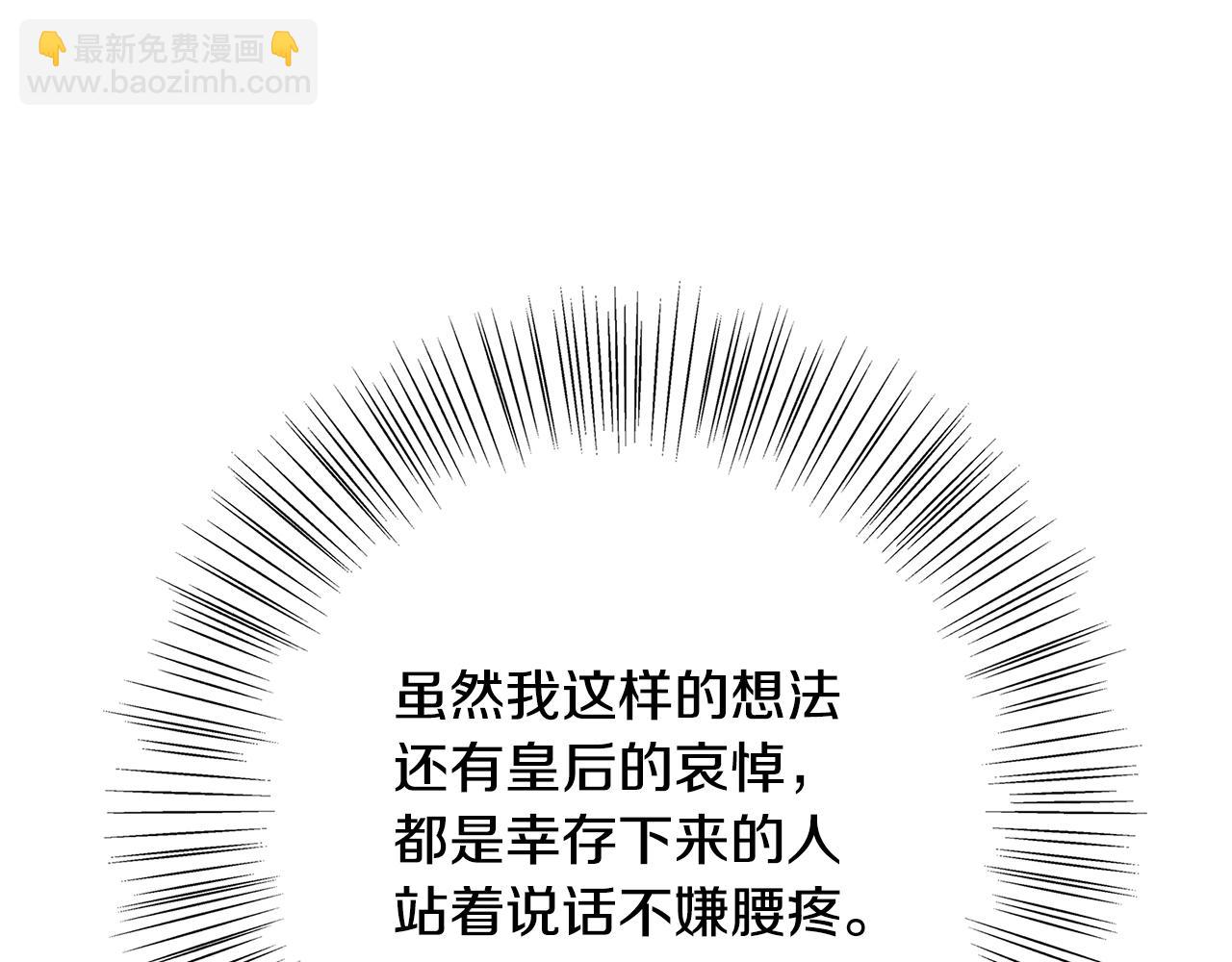 第19话 铲除175