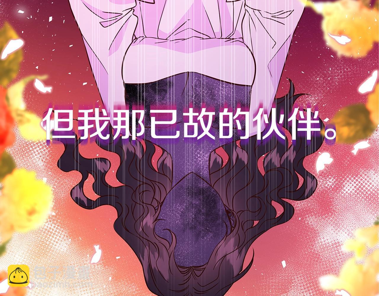 第19话 铲除178