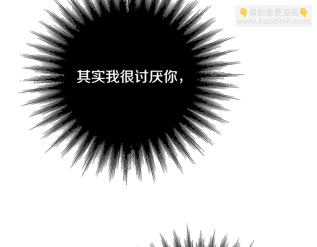 第19话 铲除180