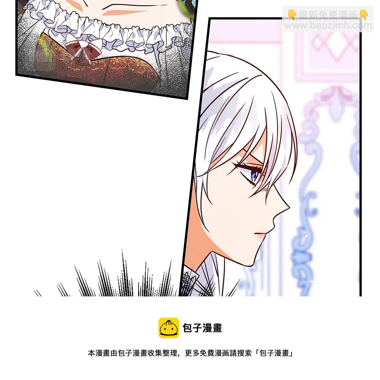 第19话 铲除182