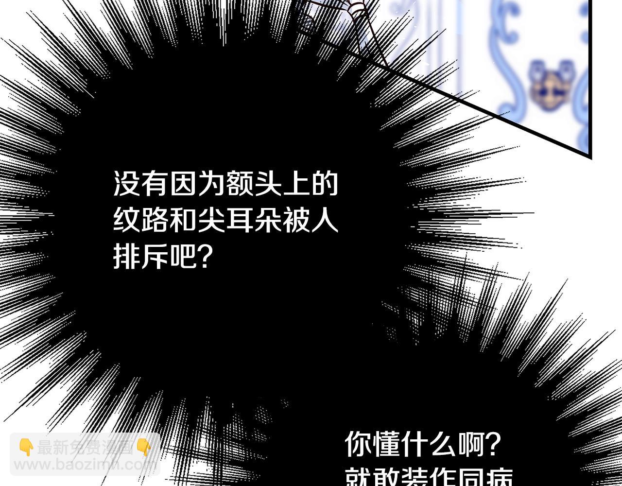 第19话 铲除183
