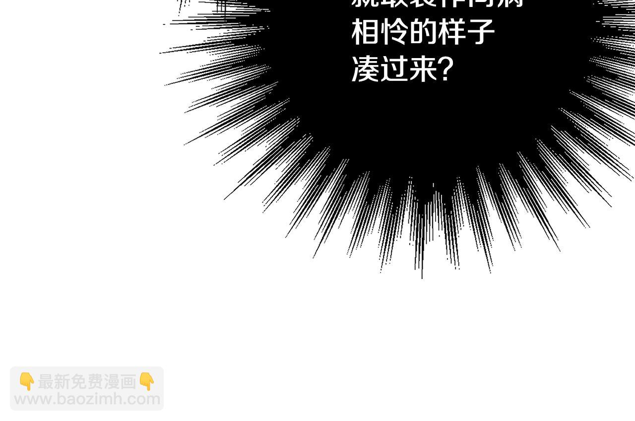 第19话 铲除184