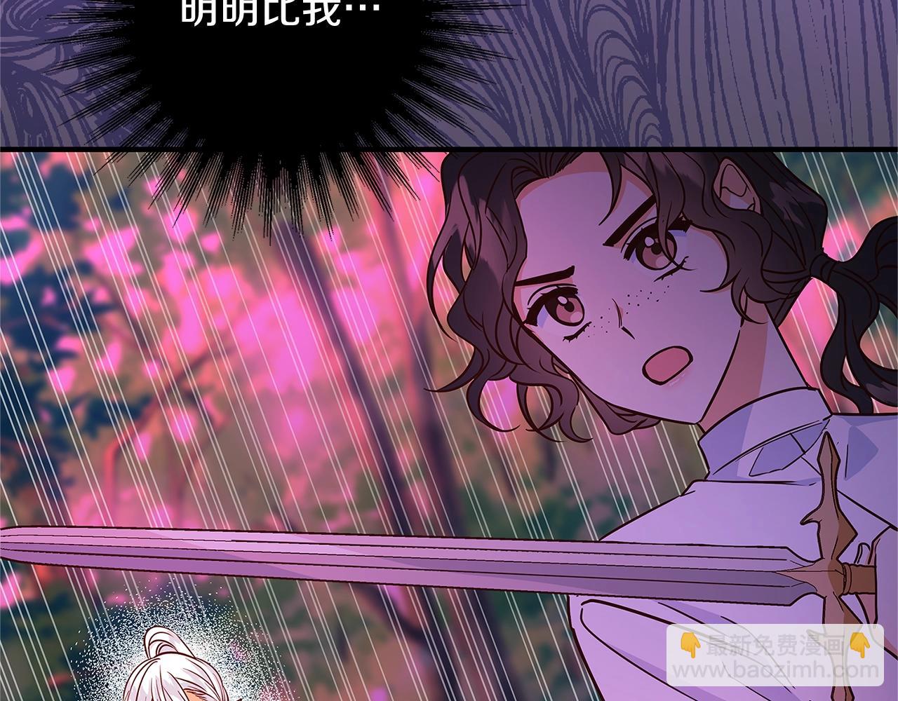 第19话 铲除186