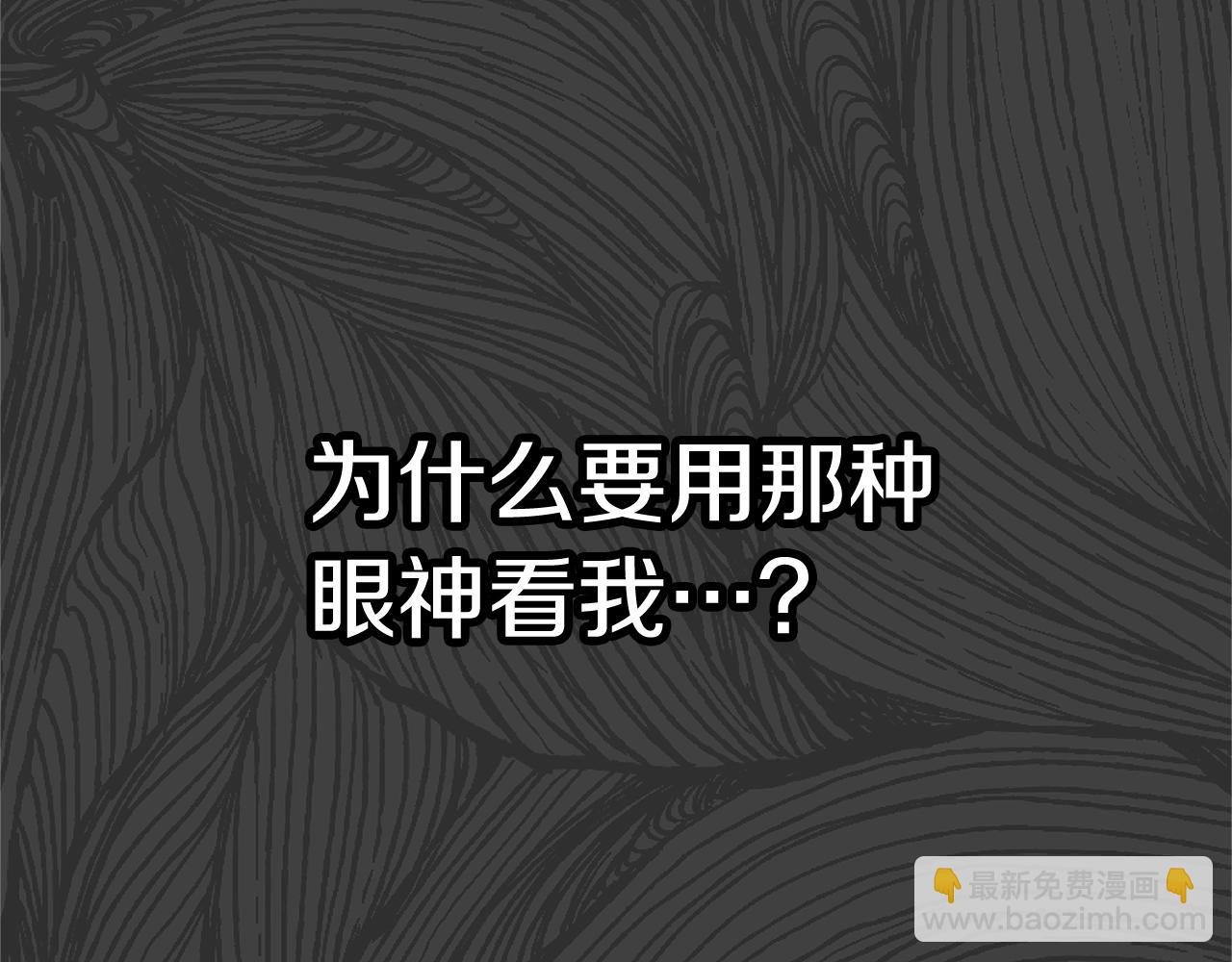 第19话 铲除190