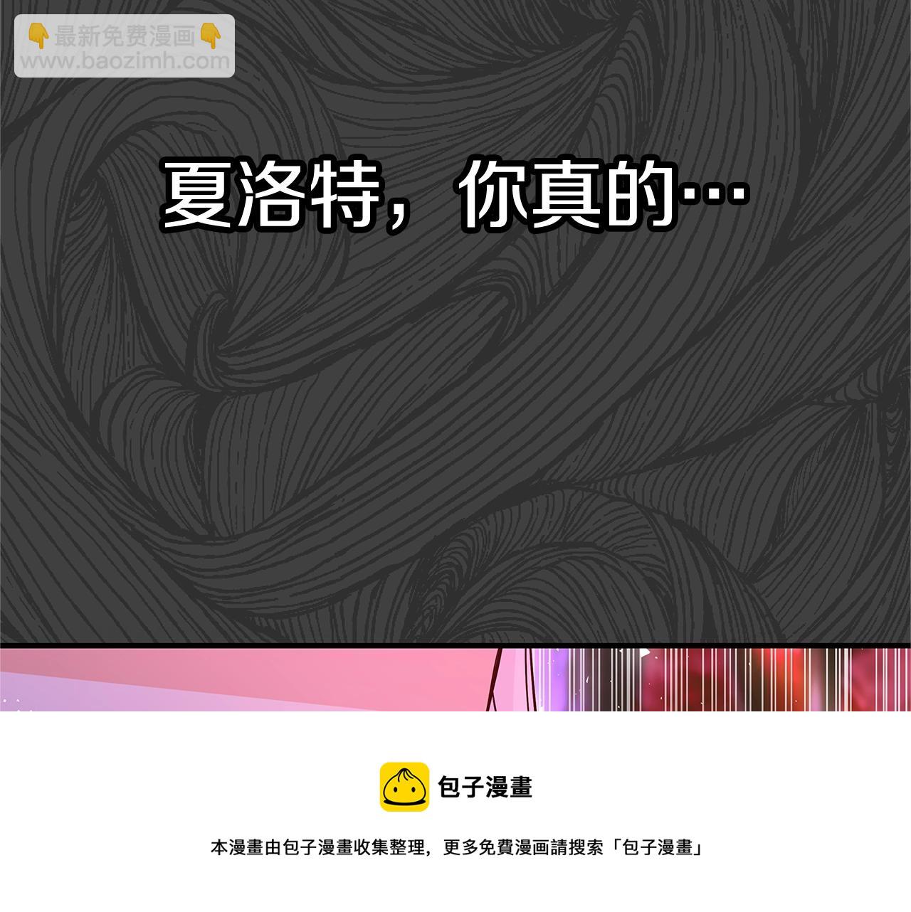 第19话 铲除192
