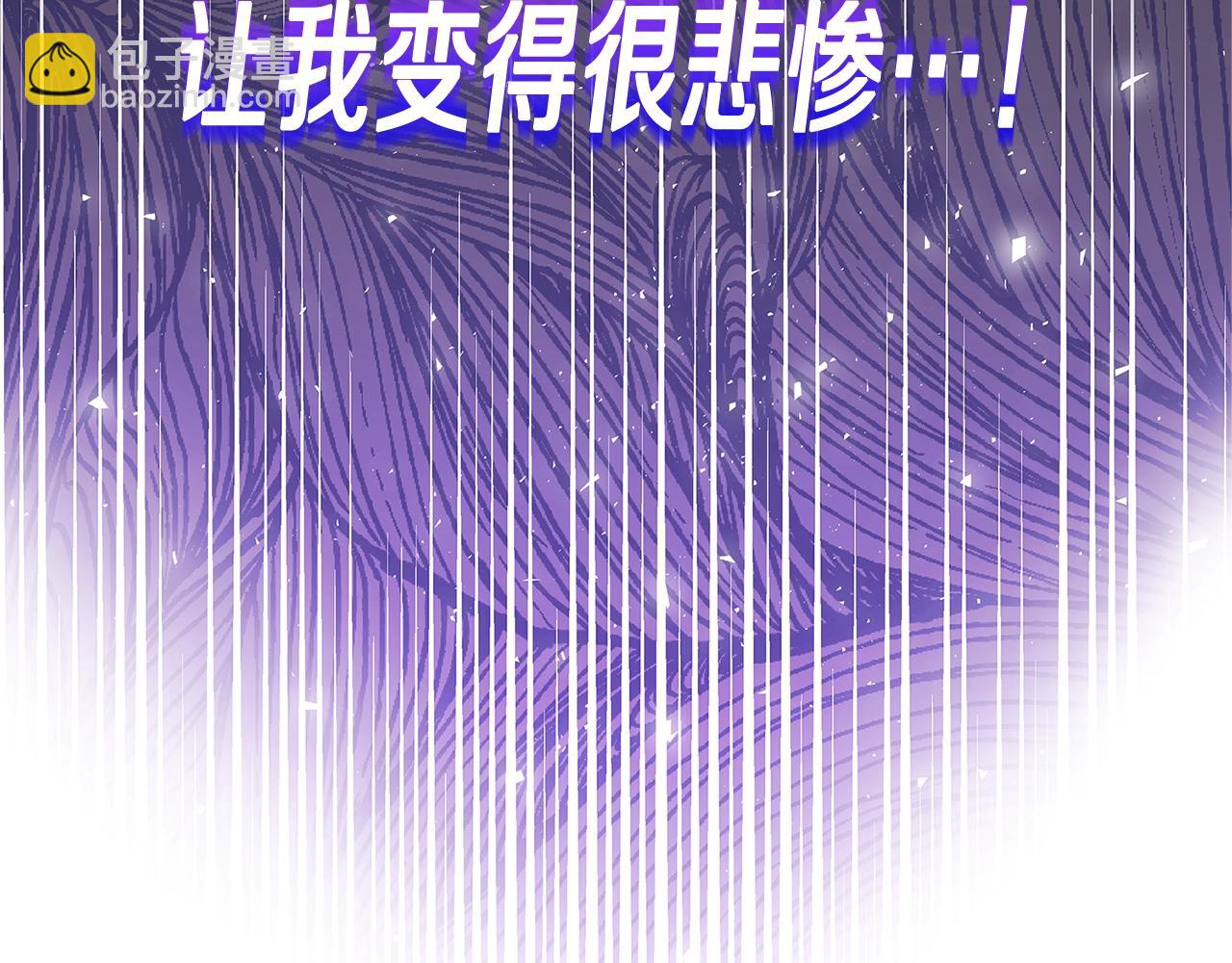 第19话 铲除194