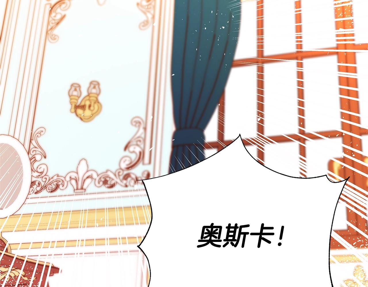 第19话 铲除199