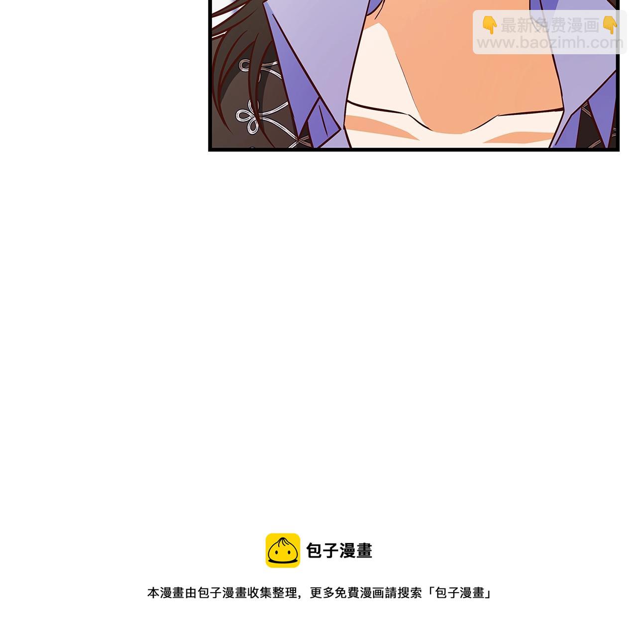 第19话 铲除20