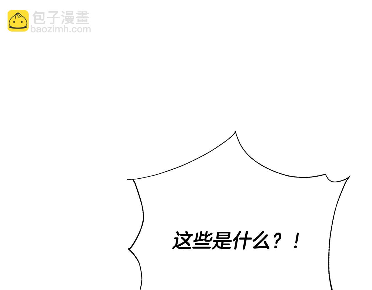 第19话 铲除201