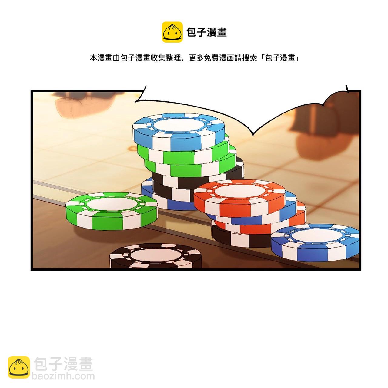 第19话 铲除202