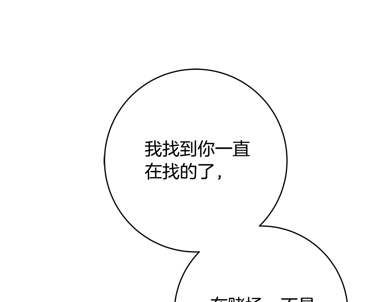 第19话 铲除211