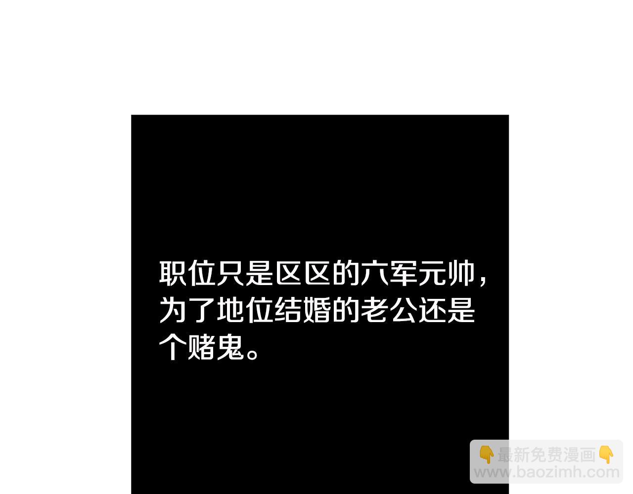 第19话 铲除220
