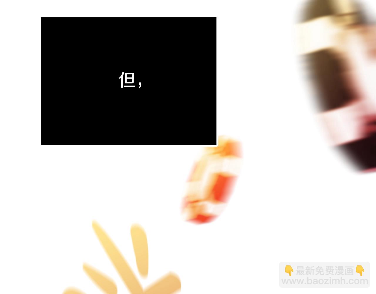 第19话 铲除223