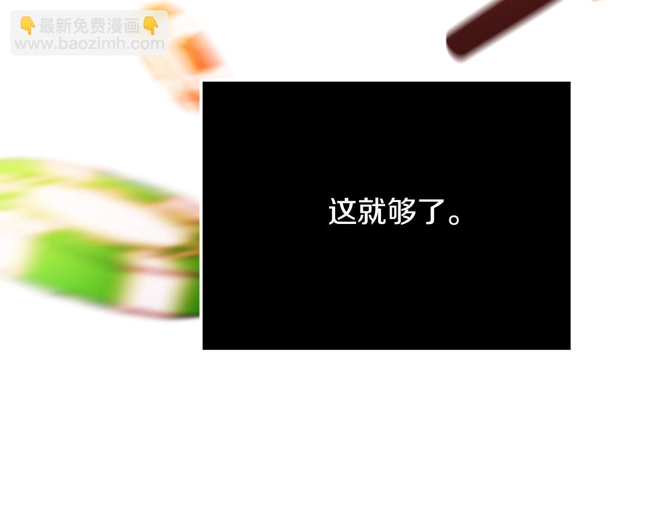 第19话 铲除225