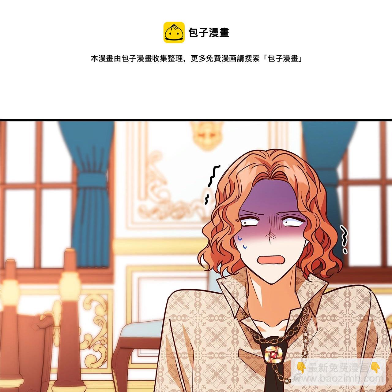 第19话 铲除226
