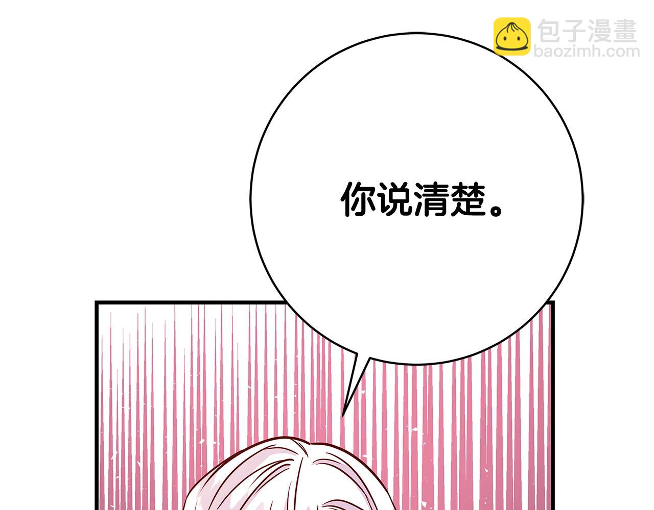 第19话 铲除228