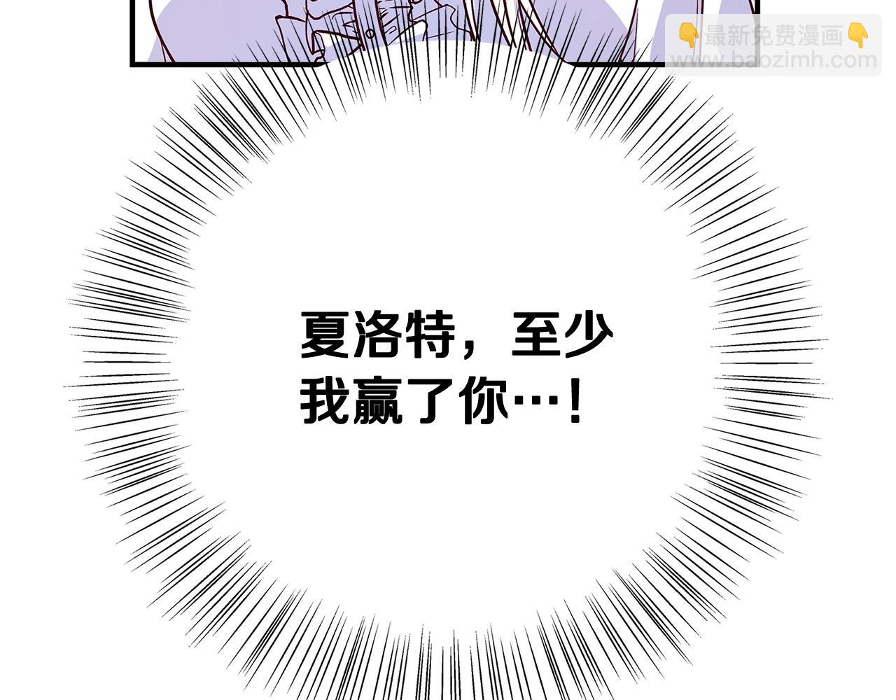 第19话 铲除230