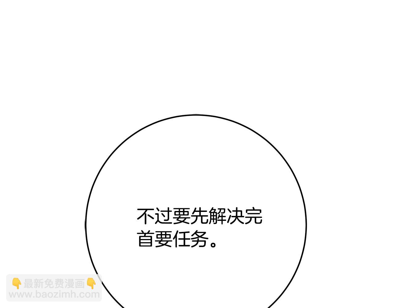 第19话 铲除33