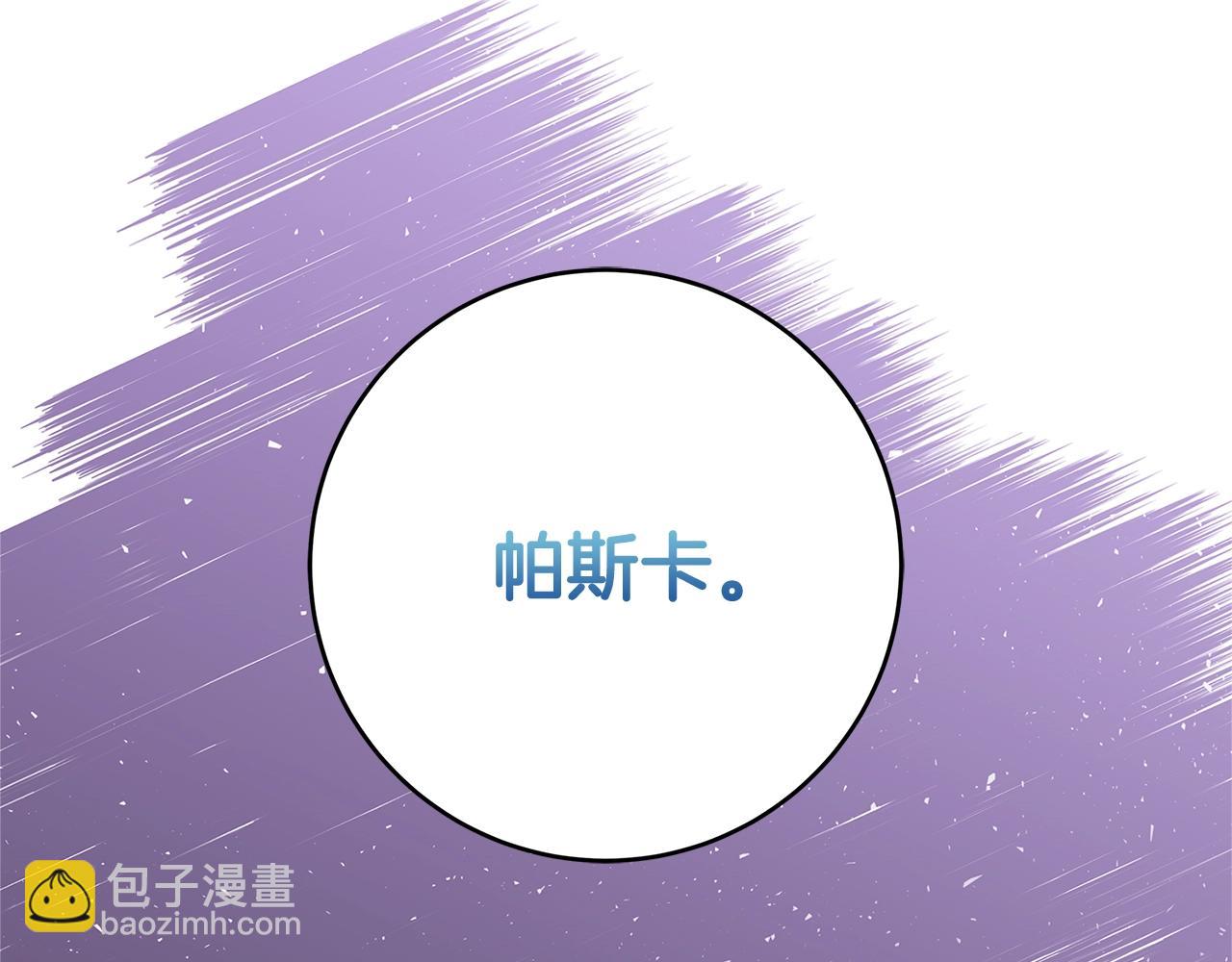 第19话 铲除39