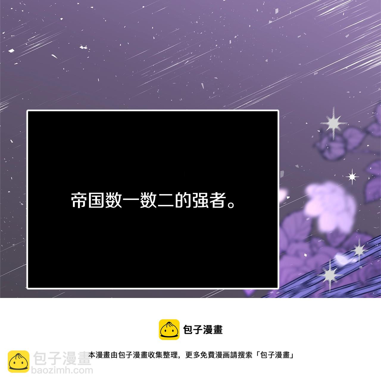 第19话 铲除40
