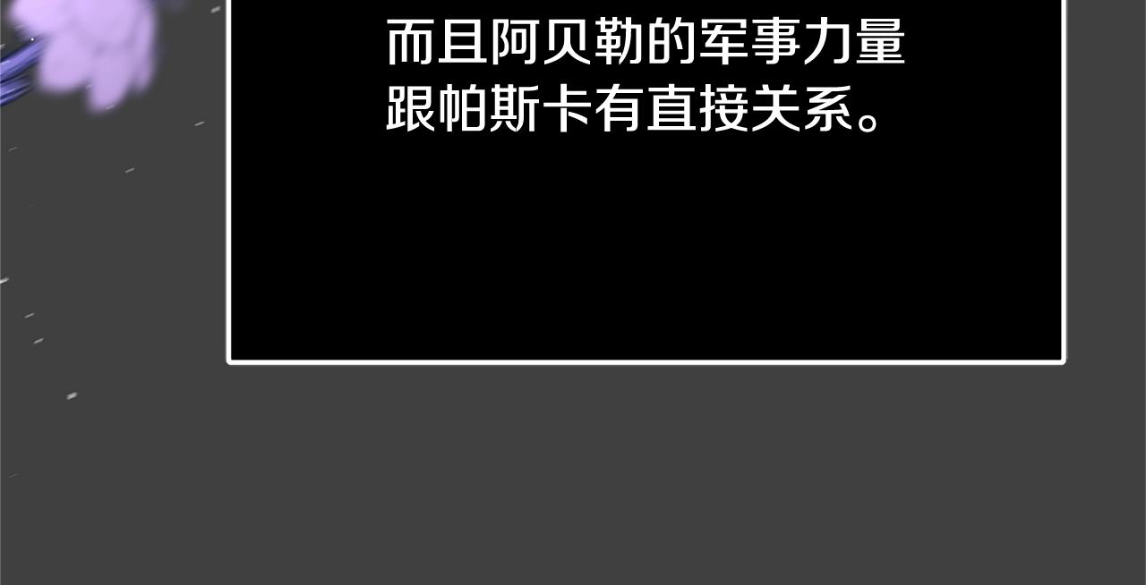 第19话 铲除44