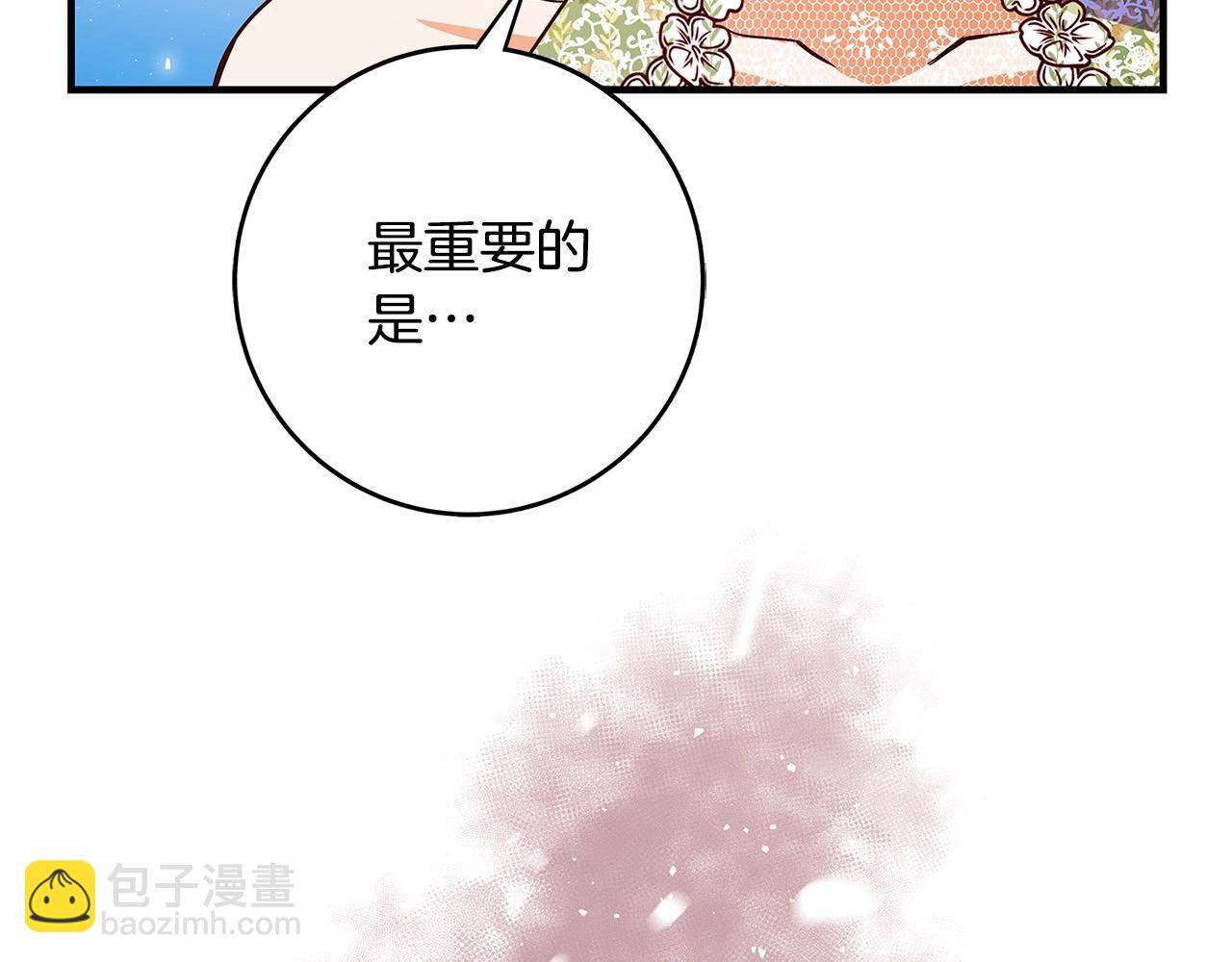第19话 铲除47