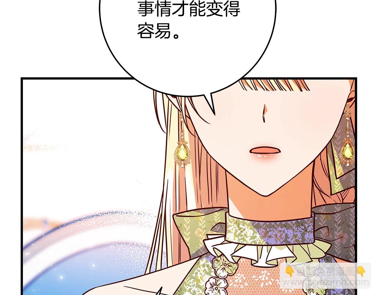 第19话 铲除50