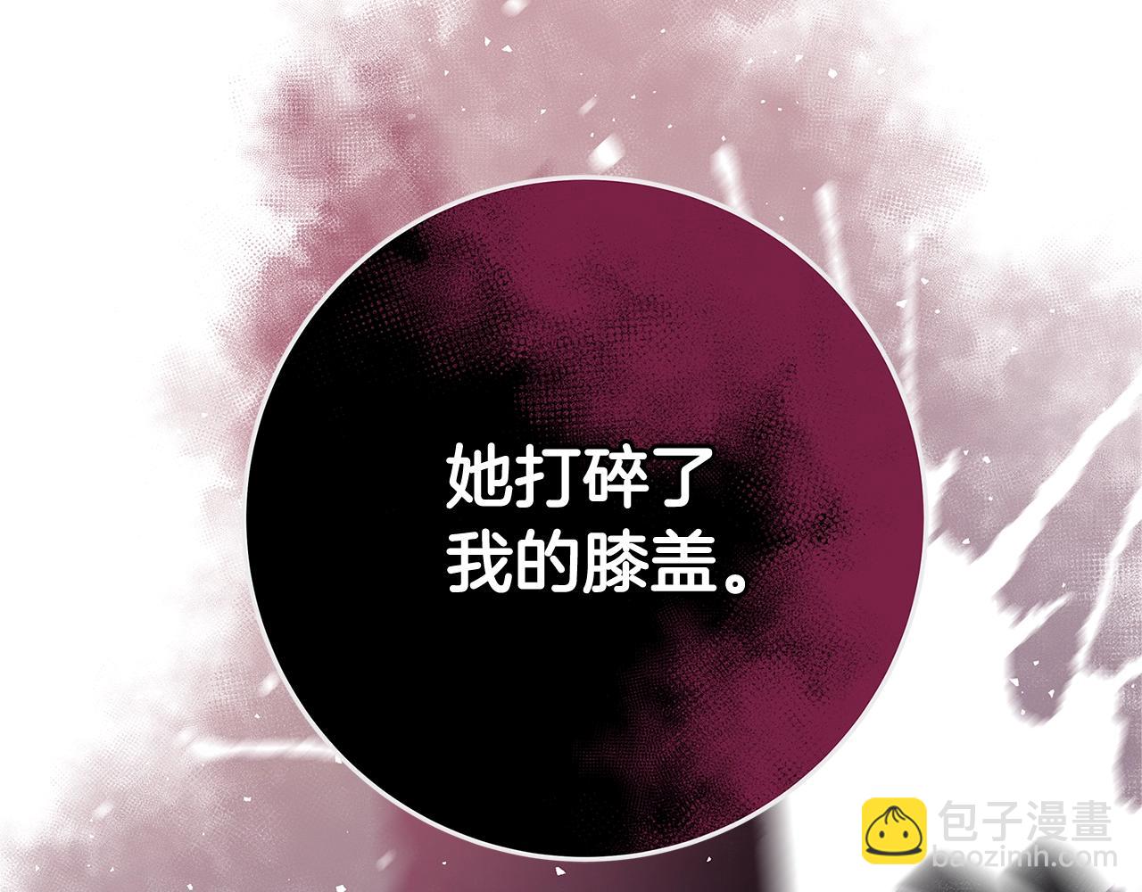 第19话 铲除52