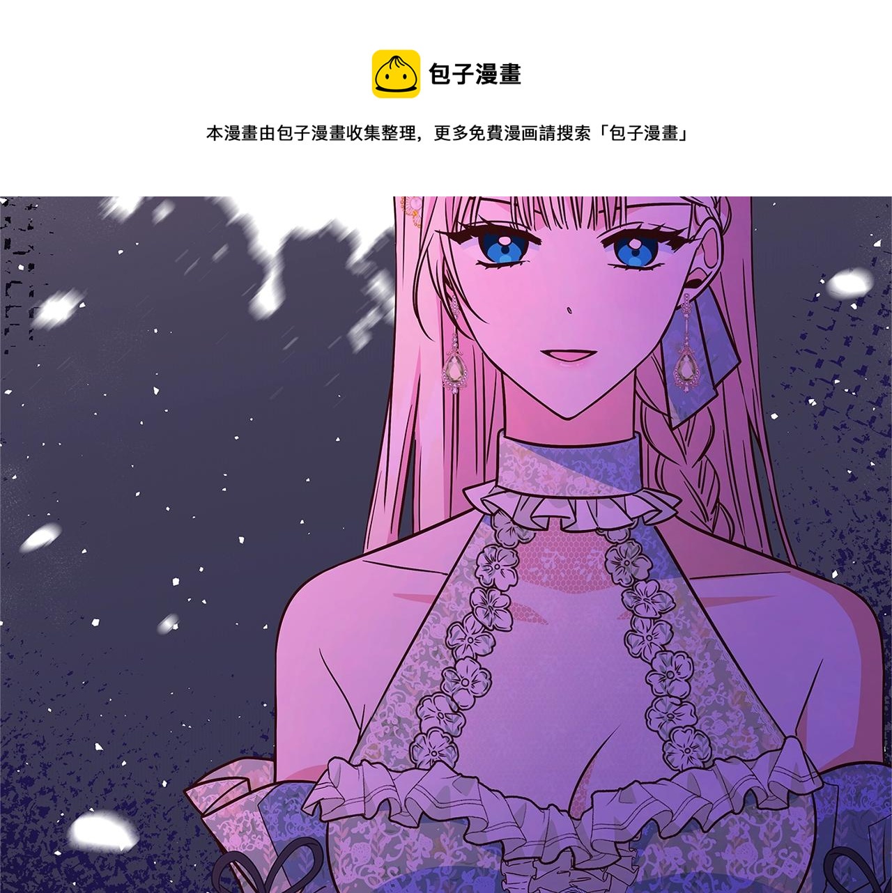 第19话 铲除54
