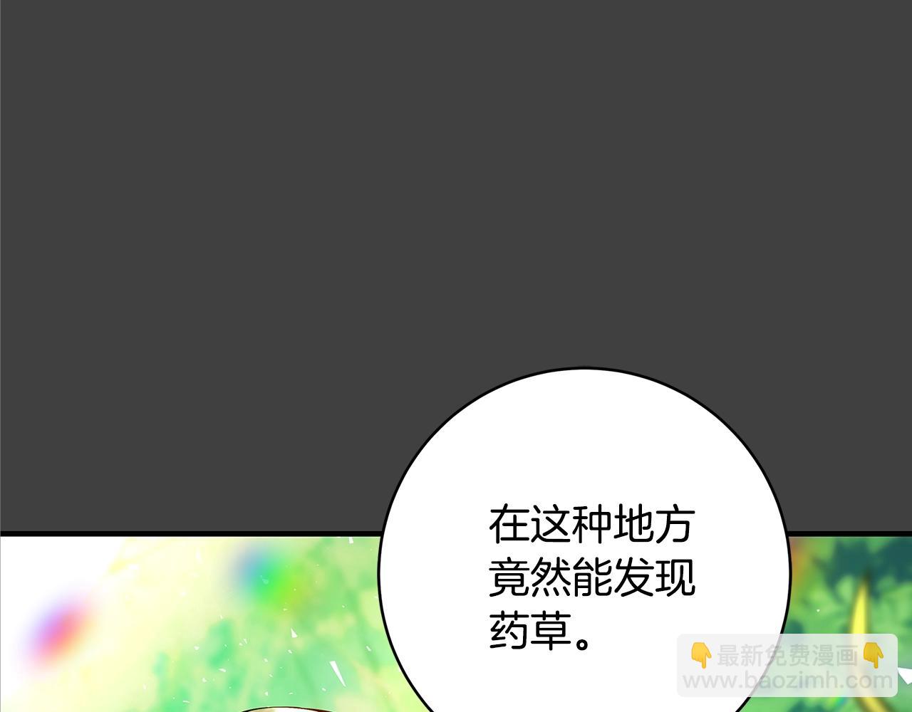 第19话 铲除67