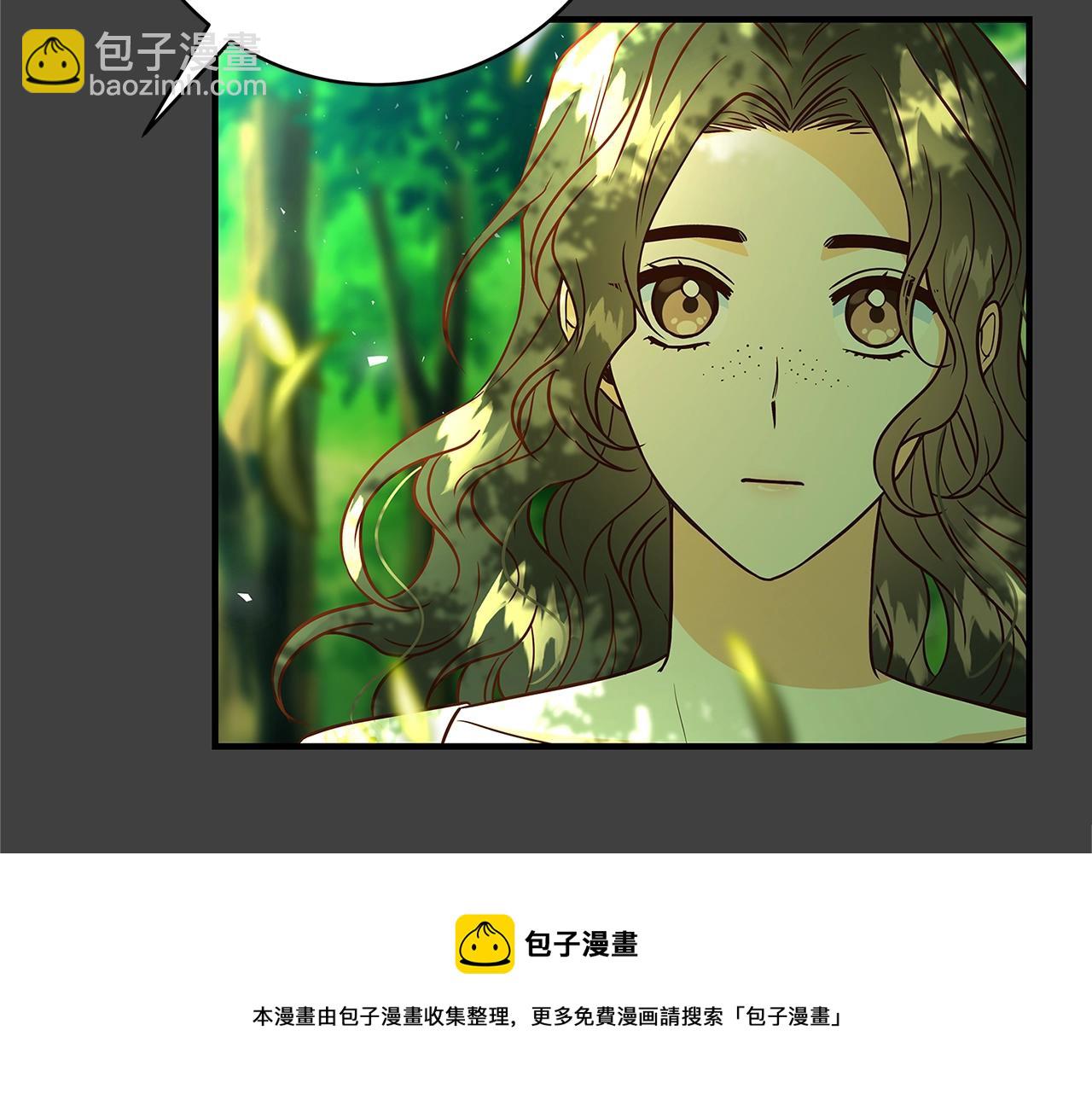 第19话 铲除74