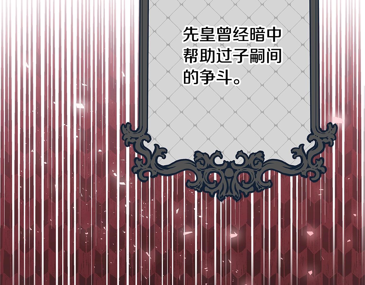 第19话 铲除8