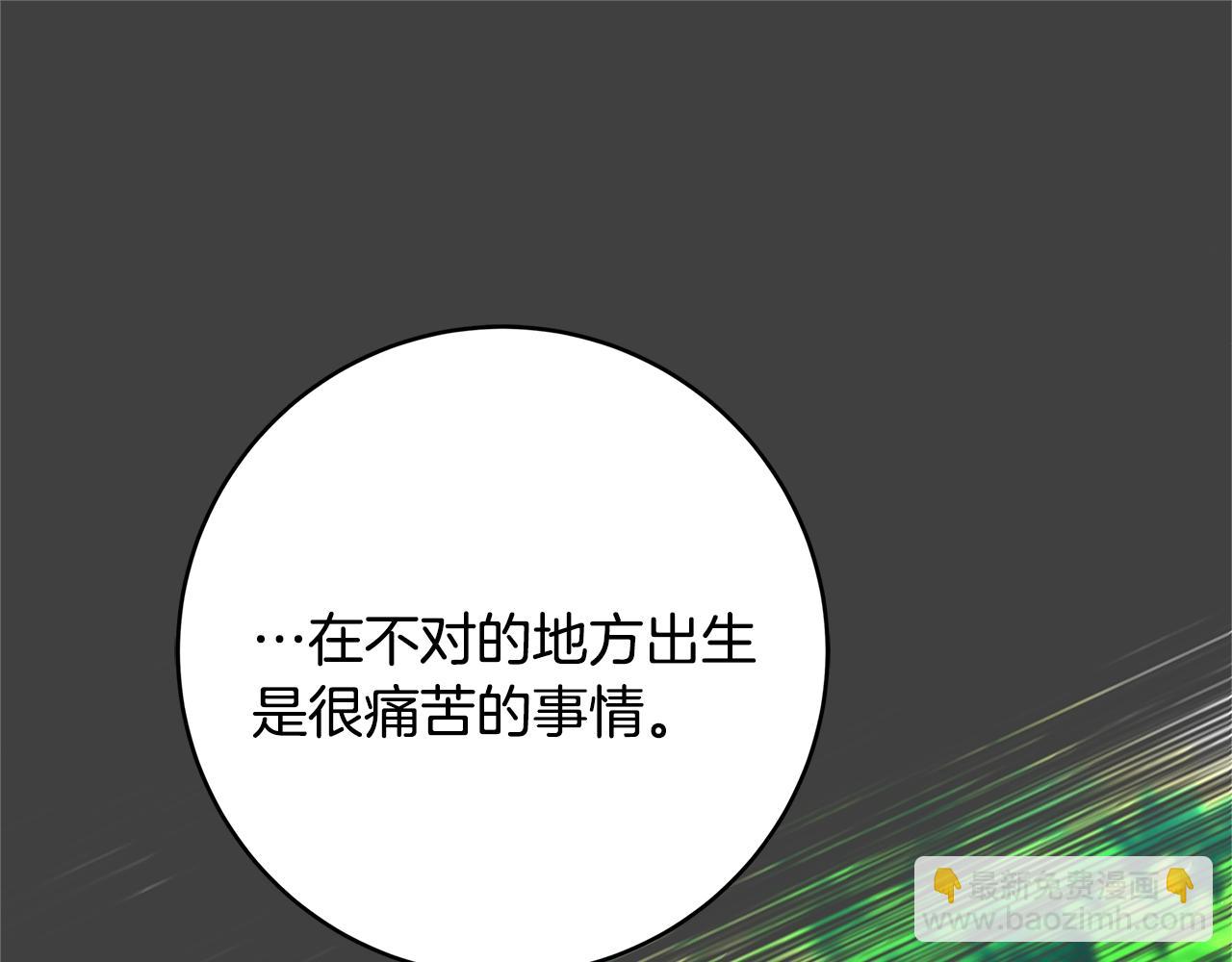 第19话 铲除81