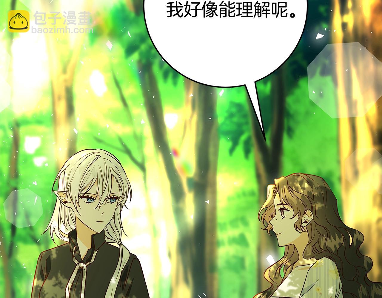 第19话 铲除83