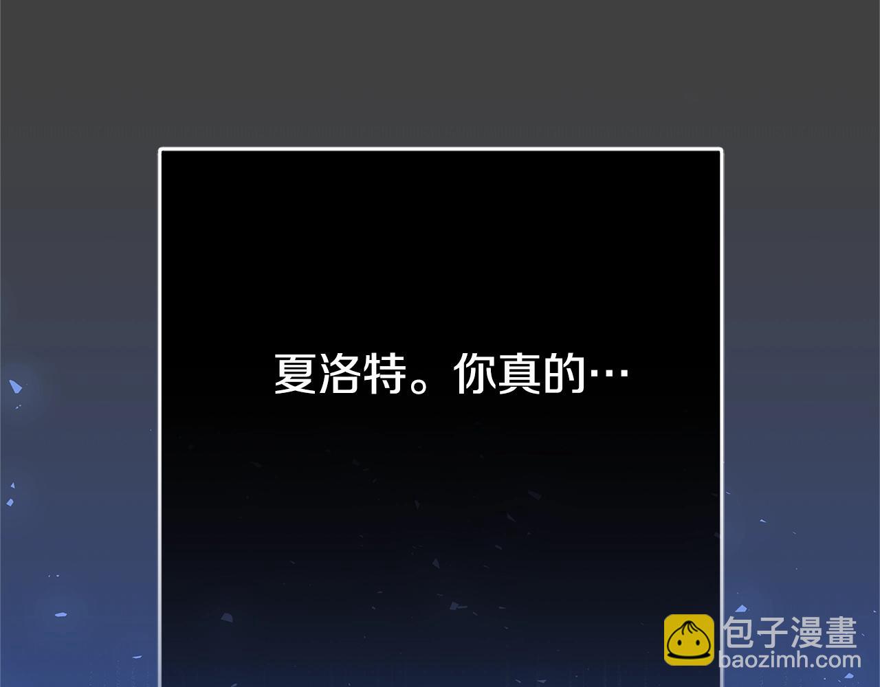 第19话 铲除86