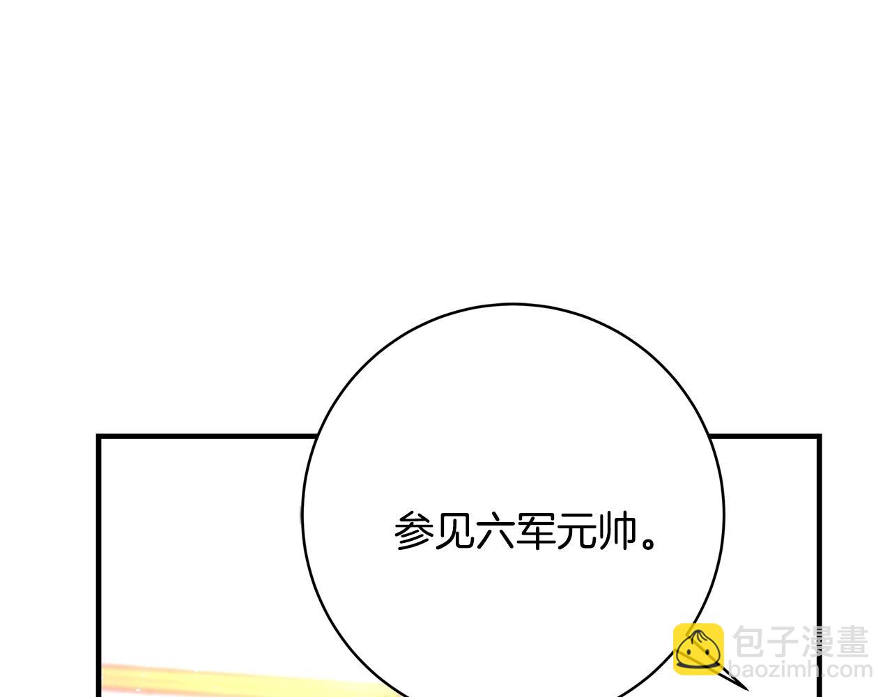 第19话 铲除88