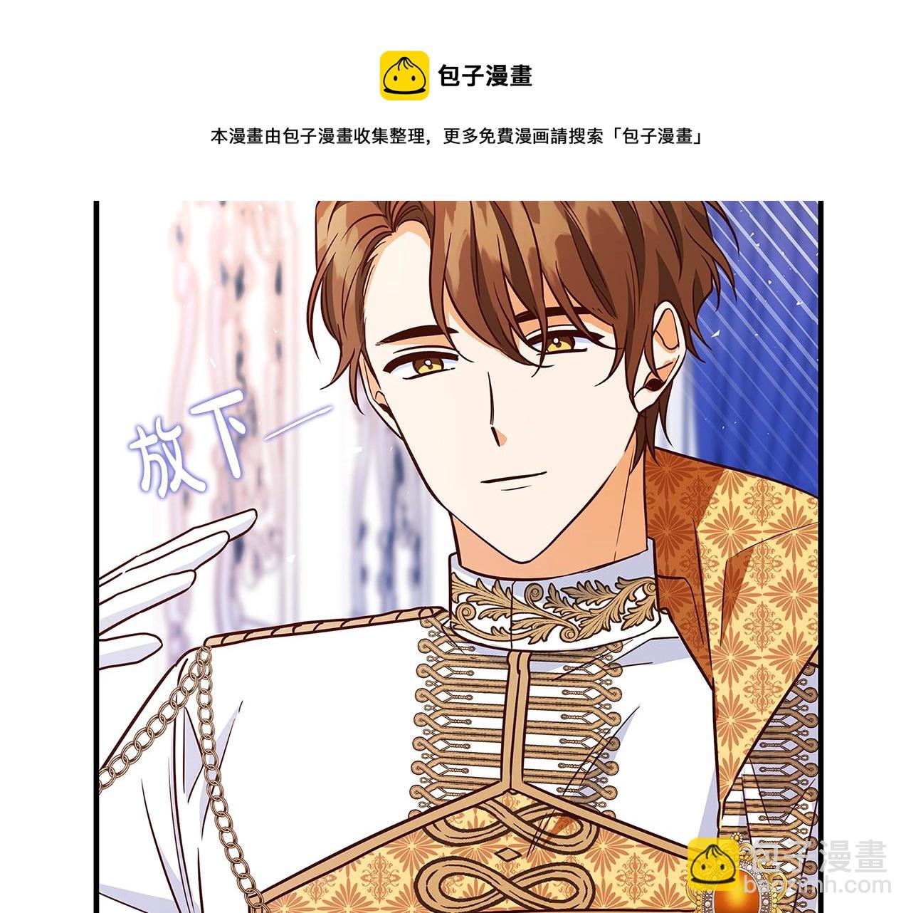 第19话 铲除94