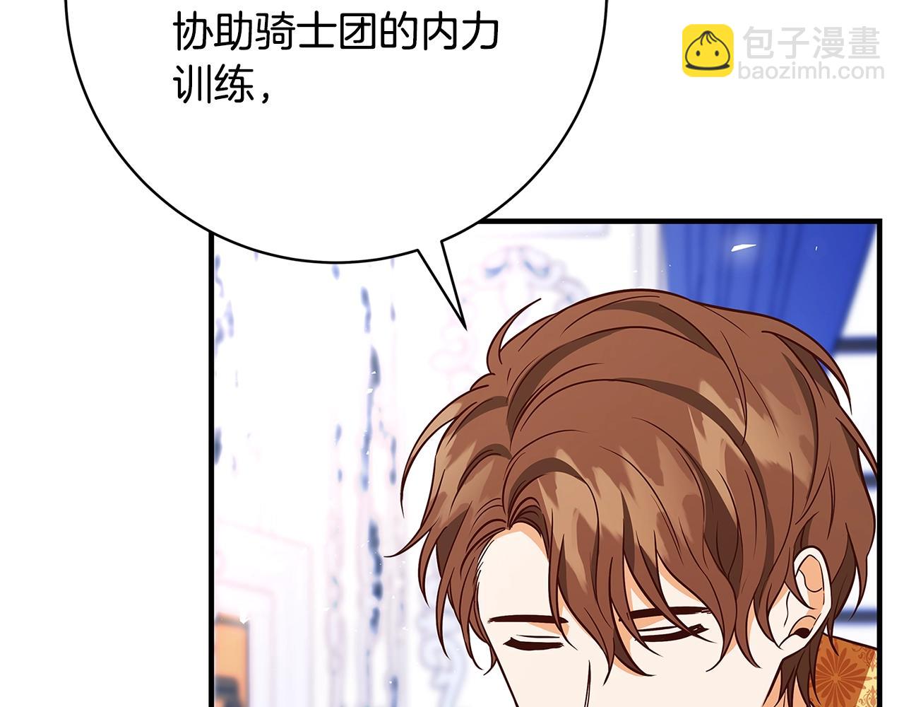 第19话 铲除99